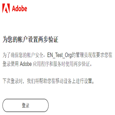 注册两步验证