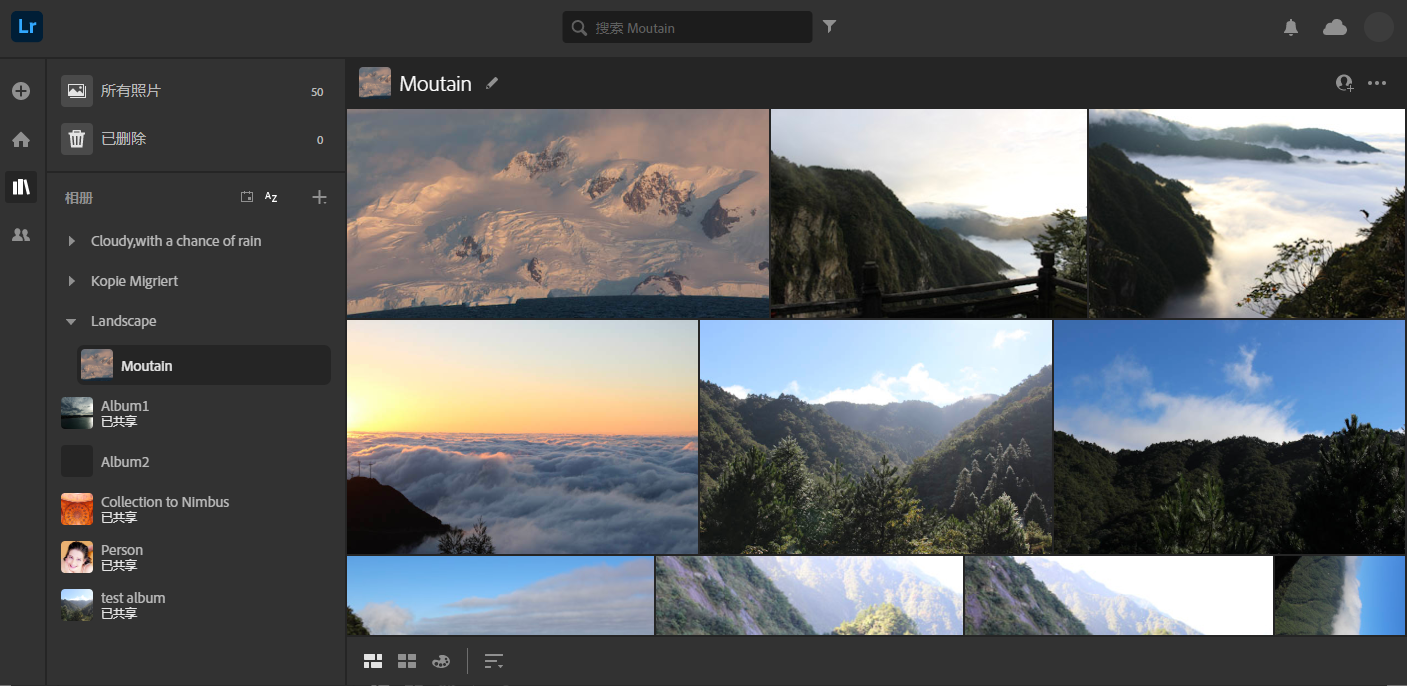 了解如何使用adobe Photoshop Lightroom Web 版