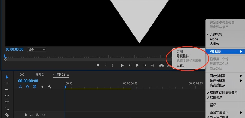 如何将 360° 或 180° 视频导入PR软件进行编辑|VR视频剪辑教程-PR模板网 如何将 360° 或 180° 视频导入PR软件进行编辑|VR视频剪辑教程-PR模板网