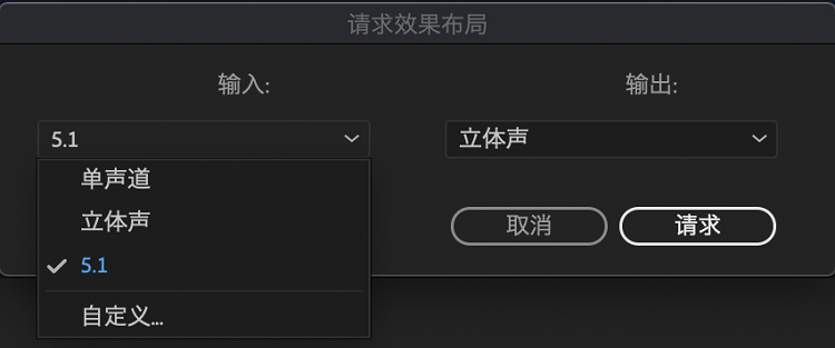 从下拉菜单中选择输入