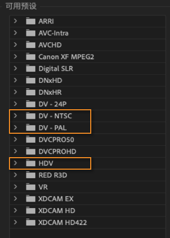 什么是PR序列?PR剪辑视频如何创建序列-PR模板网 什么是PR序列?PR剪辑视频如何创建序列-PR模板网