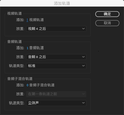 什么是PR序列?PR剪辑视频如何创建序列-PR模板网 什么是PR序列?PR剪辑视频如何创建序列-PR模板网
