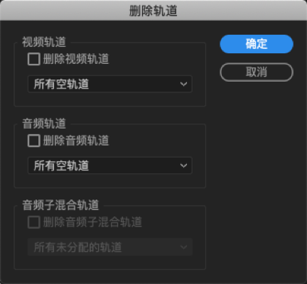 什么是PR序列?PR剪辑视频如何创建序列-PR模板网 什么是PR序列?PR剪辑视频如何创建序列-PR模板网