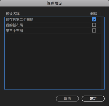 使用“项目”面板-PR模板网 使用“项目”面板-PR模板网