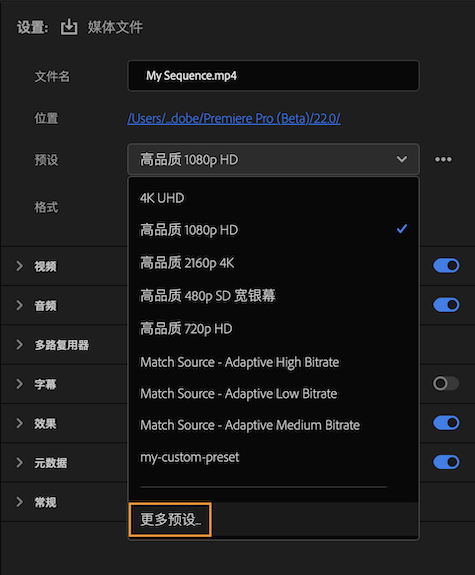 导出视频-PR模板网 导出视频-PR模板网