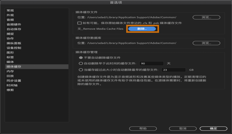 解决与回放和性能有关的问题-PR模板网 解决与回放和性能有关的问题-PR模板网