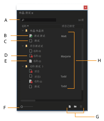 使用作品-PR模板网