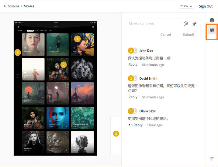 Web 评论 UI 可见性 Web 评论 UI 可见性