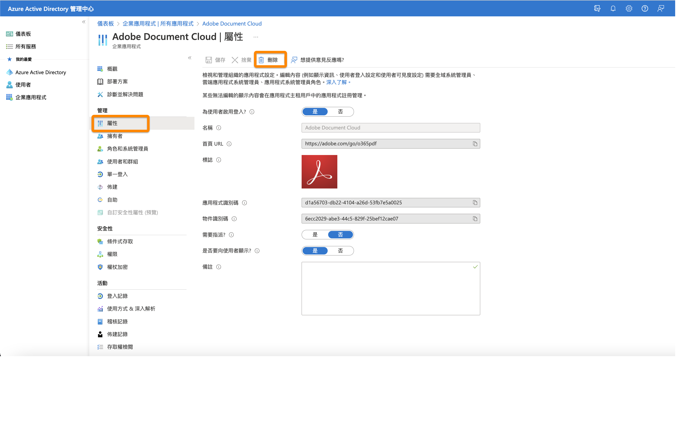 Microsoft 365 Adobe Acrobat microsoft 365 adobe acrobat