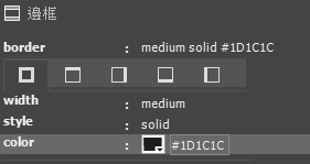 如何在Dreamweaver 中使用CSS 設計工具面板