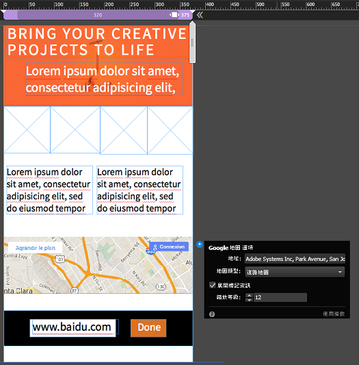 對使用 Adobe Muse 建立的 Widget 進行設定