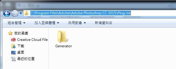 增效模組資料夾 Windows 增效模組資料夾 Windows