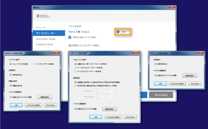 excel xlsx convert 97 to Adobe DC PDFãMicrosoft Officeå½¢å¼ã«æ¸ãåºã tutorials Acrobat excel xlsx convert 97 to Adobe DC PDFãMicrosoft Officeå½¢å¼ã«æ¸ãåºã tutorials Acrobat