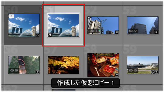 仮想コピーを活用しよう Photoshop Lightroom Cc 6