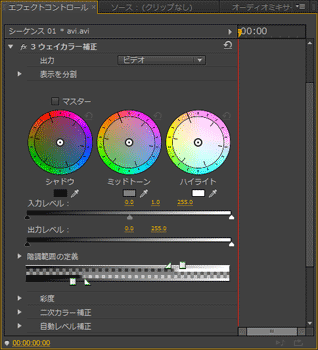 旧バージョンとの違いにはどのような点がありますか (Premiere 旧バージョンとの違いにはどのような点がありますか (Premiere