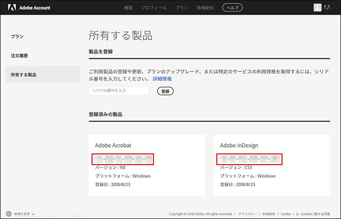 Chiri Com 製品サポート よくあるご質問と回答