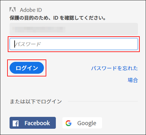 クレジットカード情報の更新方法 Creative Cloud メンバーシップまたはサブスクリプション