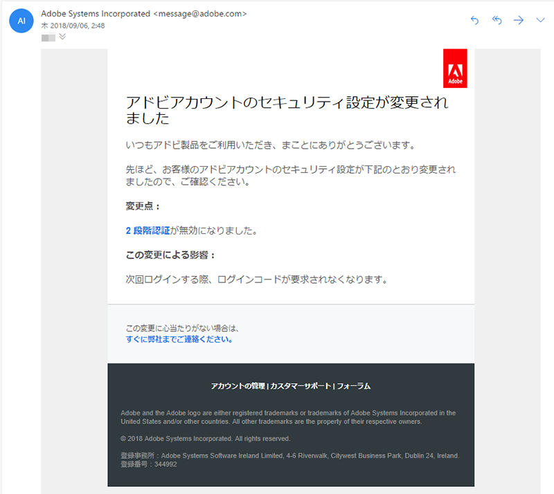 Adobe Id の 2 段階認証の設定および解除方法