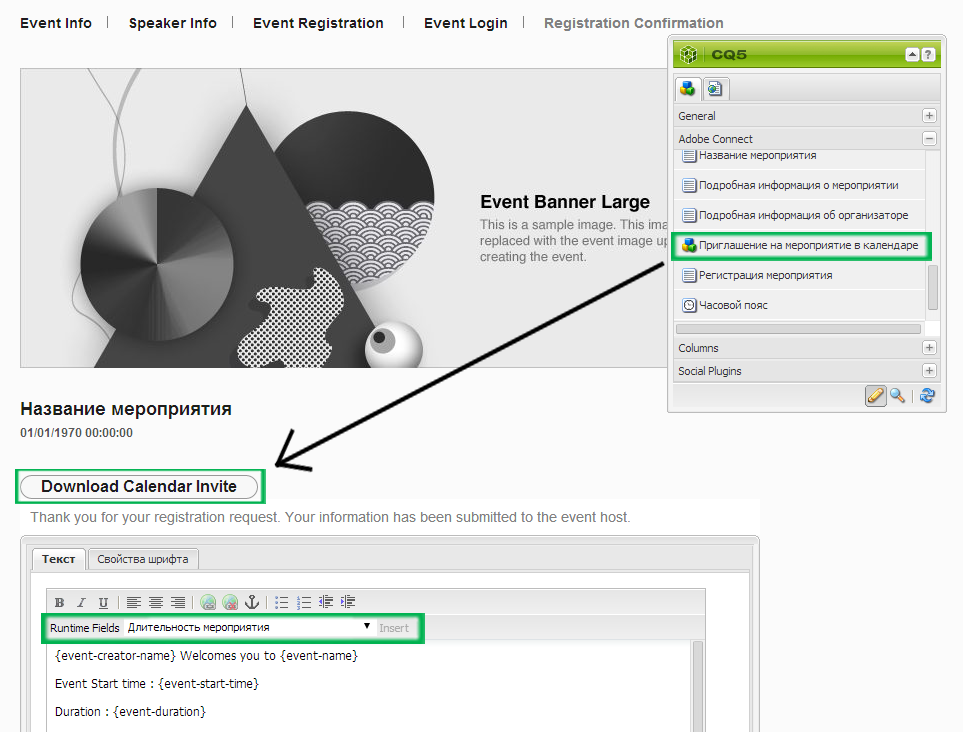 East India Company Не Работаю Сохранения