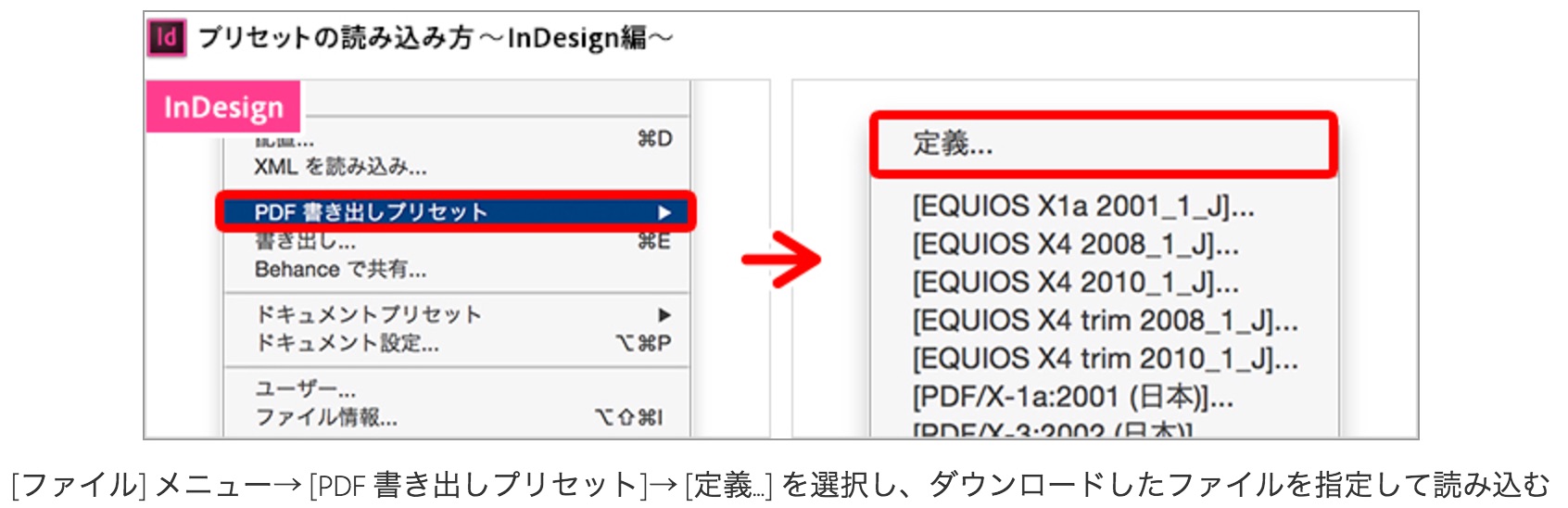 package_data_pdf_preset_04