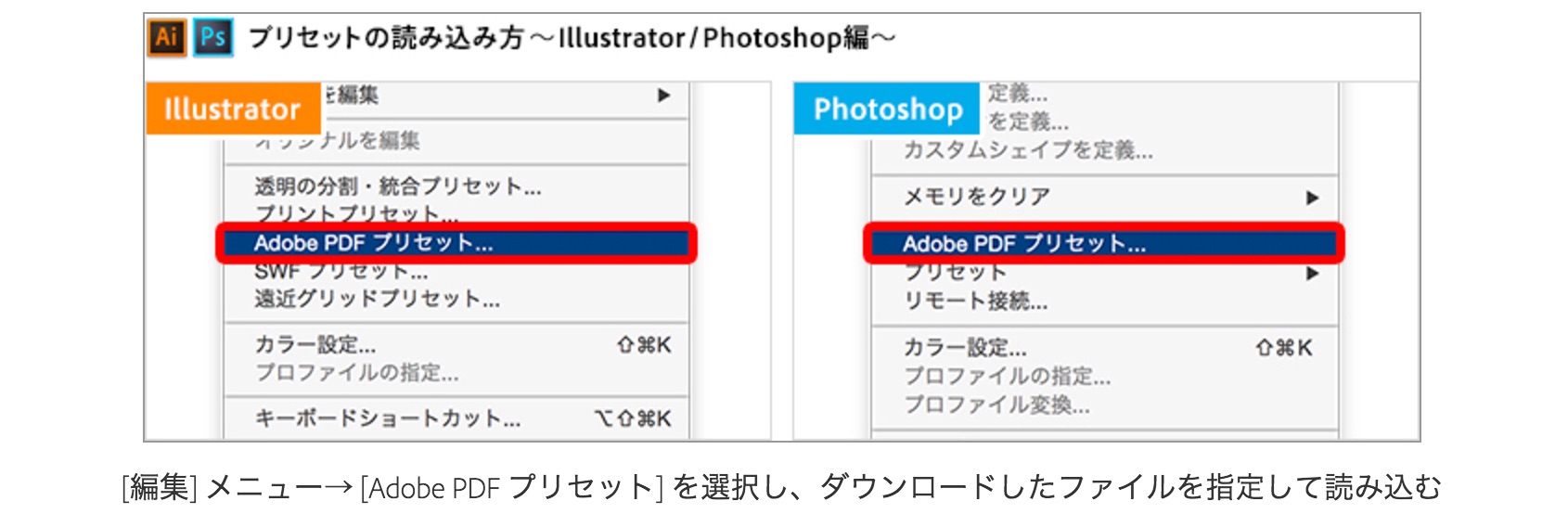 package_data_pdf_preset_03